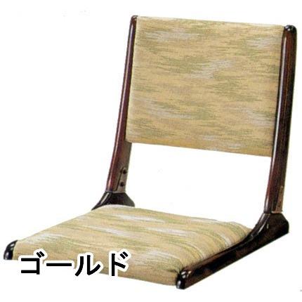 昭和レトロ 和室 折りたたみ式 座椅子 アームレスト 旅館 宴会 ヴィンテージ 昭和レトロ ヴィンテージ・ストライプの折畳み座椅子 - [Sold Out]過去