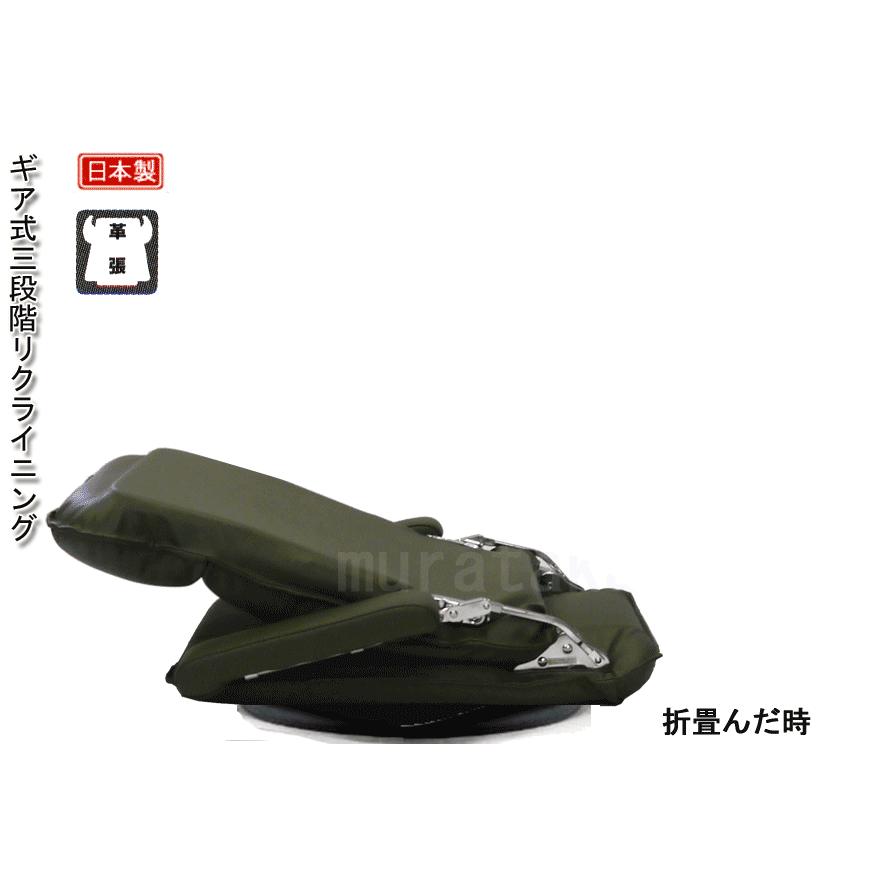 光製作所 本革座椅子 MFR本革 肘はねあげ式 座360度回転式 ギヤ式3段階