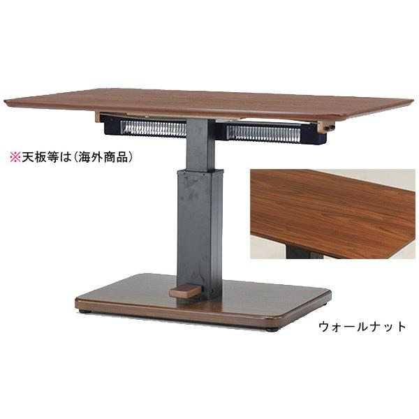光製作所 布団レスヒーター付昇降テーブル ゼニス ヒーター付 幅105