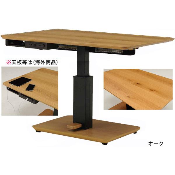 光製作所 布団レスヒーター付昇降テーブル ゼニス ヒーター付 幅105