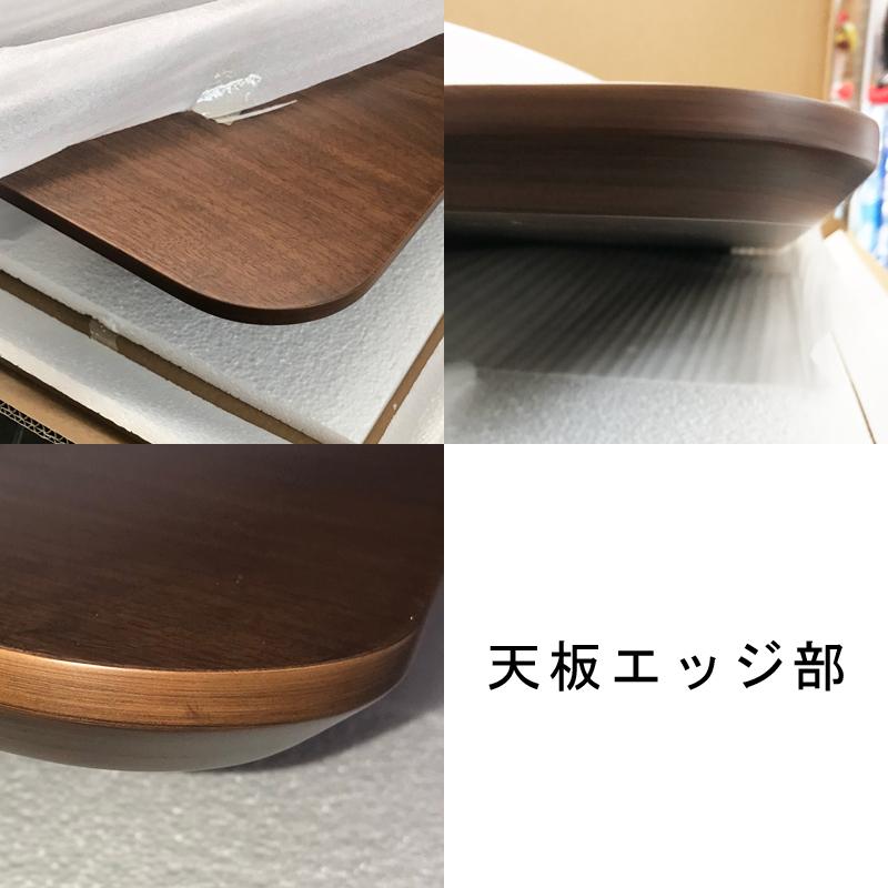 光製作所 布団レスヒーター付昇降テーブル ゼニス ヒーター付 幅105