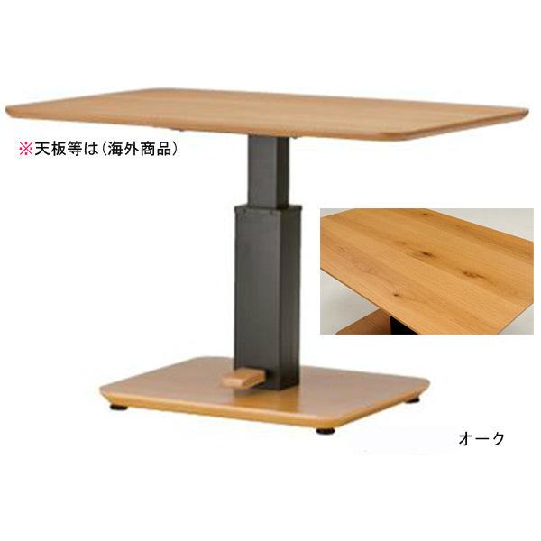 光製作所 布団レスヒーター付昇降テーブル ゼニス ヒーター付 幅105