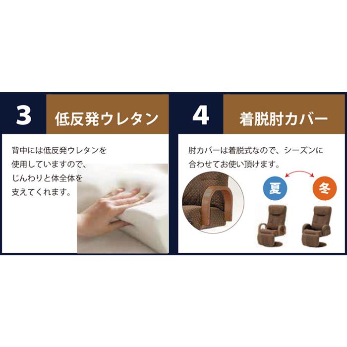 光製作所 昇降式高座椅子 モナカ MONAKA DX チェア 無段階 光製作所 昇降式高座椅子 モナカ MONAKA DX チェア 無段階