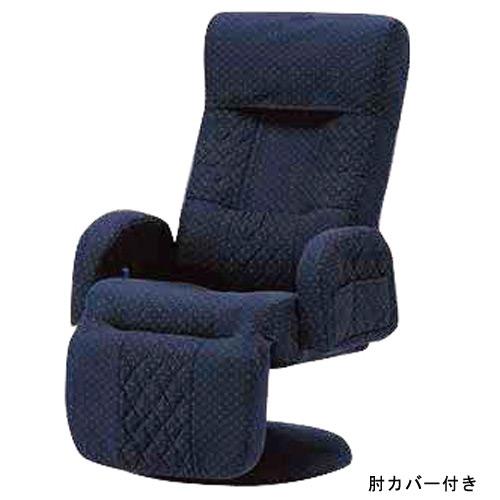 昇降式高座椅子 モナカ MONAKA DX チェア 無段階リクライニング