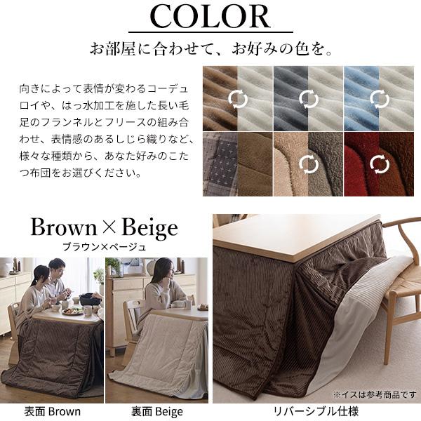 パワフルヒーター-6段階に高さ調節できるダイニングこたつ-スクット90x60cm+専用省スペースこたつ布団 2点セット SAI 彩 長方形 コタツ ダイニングテーブル