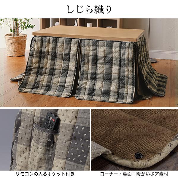 パワフルヒーター-6段階に高さ調節できるダイニングこたつ-スクット90x60cm+専用省スペースこたつ布団 2点セット SAI 彩 長方形 コタツ ダイニングテーブル