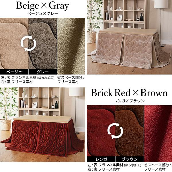 パワフルヒーター-6段階に高さ調節できるダイニングこたつ-スクット90x60cm+専用省スペースこたつ布団 2点セット SAI 彩 長方形 コタツ ダイニングテーブル