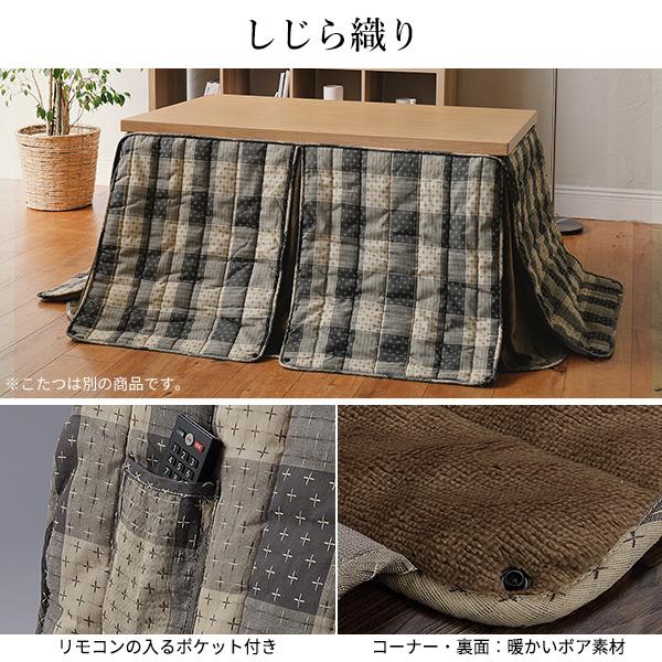 豪然たる暖房器-高さ調節する役立つこと付き添い人 夕めしこたつ-調和105x80糎+専用省空白文字こたつ布団 2点仕かける SAI 彩 矩形 夕めし速見表 掛け布団