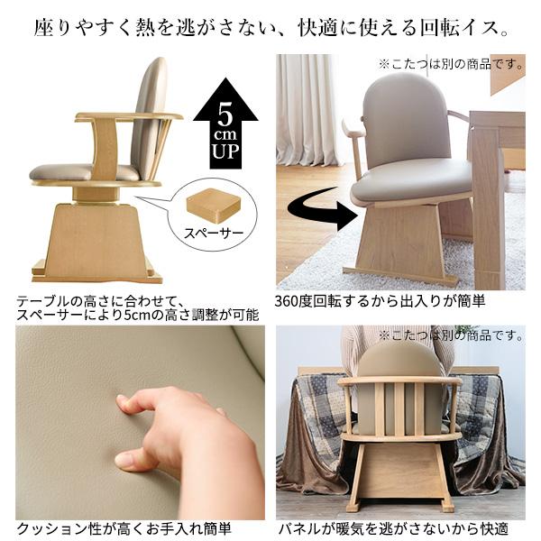 パワフルヒーター-高さ調節機能付き ダイニングこたつ-アコード80x80cm 4点セット（こたつ+掛布団+肘付回転椅子2脚）SAI 彩 こたつ 正方形 ダイニングテーブルの画像
