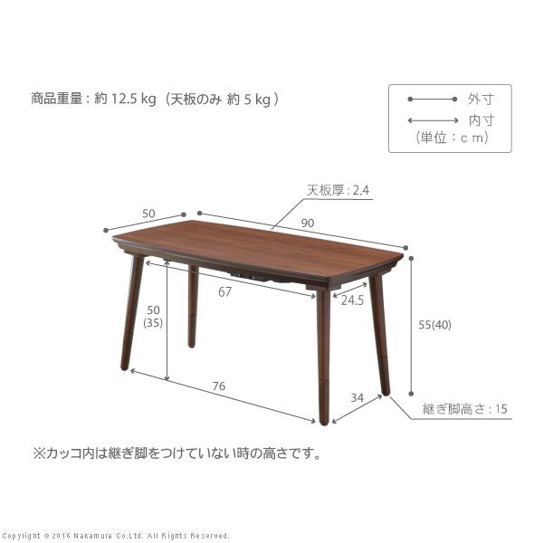 ソファで使えるフラットヒーターこたつ-ブエノ 90x50cm SAI 彩 コタツ