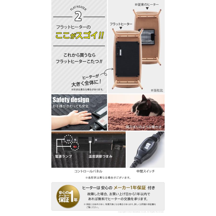こたつ 北欧 北欧デザインフラットヒーターこたつ-ノルム こたつ 北欧 北欧デザインフラットヒーターこたつ-ノルム