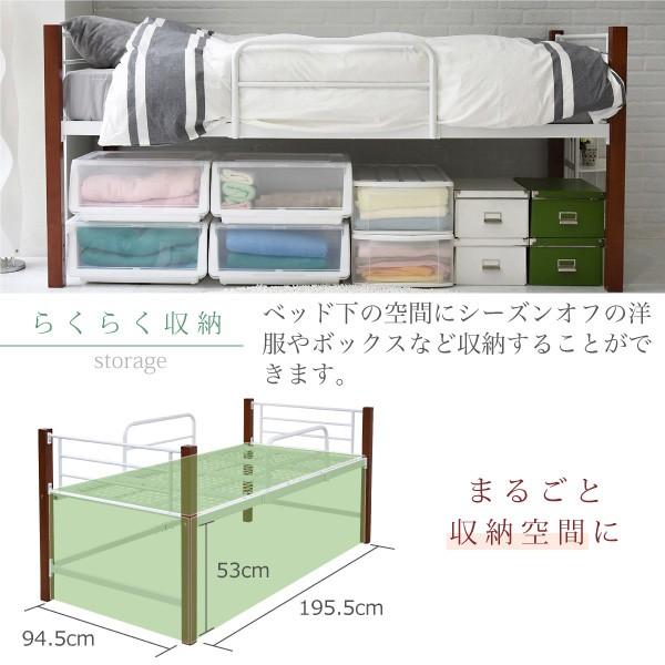 JK-PLAN 天然木脚 ミドルベッド シングル パイプベッド 高さ 96 JK-PLAN 天然木脚 ミドルベッド シングル パイプベッド 高さ 96