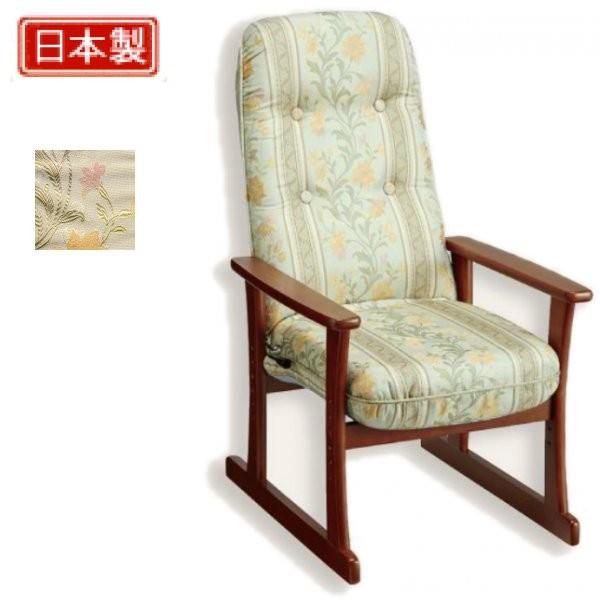高座椅子 シルバーチェア 5335 みどり KISEI キセイ カナタ製作所