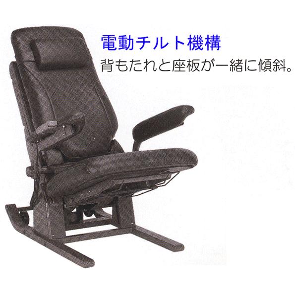 独立宣言 リクライニング DSREC 電動 上下昇降 チルト機能 : 村田家具