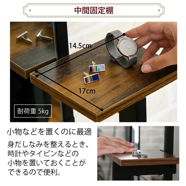 JK-PLAN（ジェイケイ・プラン） スタンドミラー 全身 鏡 幅40 高さ