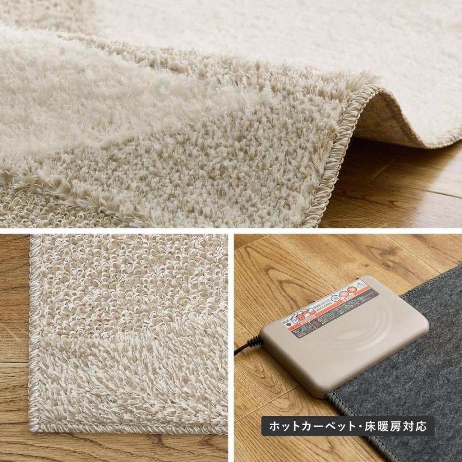 ラグ カーペット 国産高機能ラグ ジャスト 約6畳 約230×330cm 日本製 防ダニ 抗菌 抗ウィルス 消臭 タフトラグ ホットカーペット対応 床暖房対応