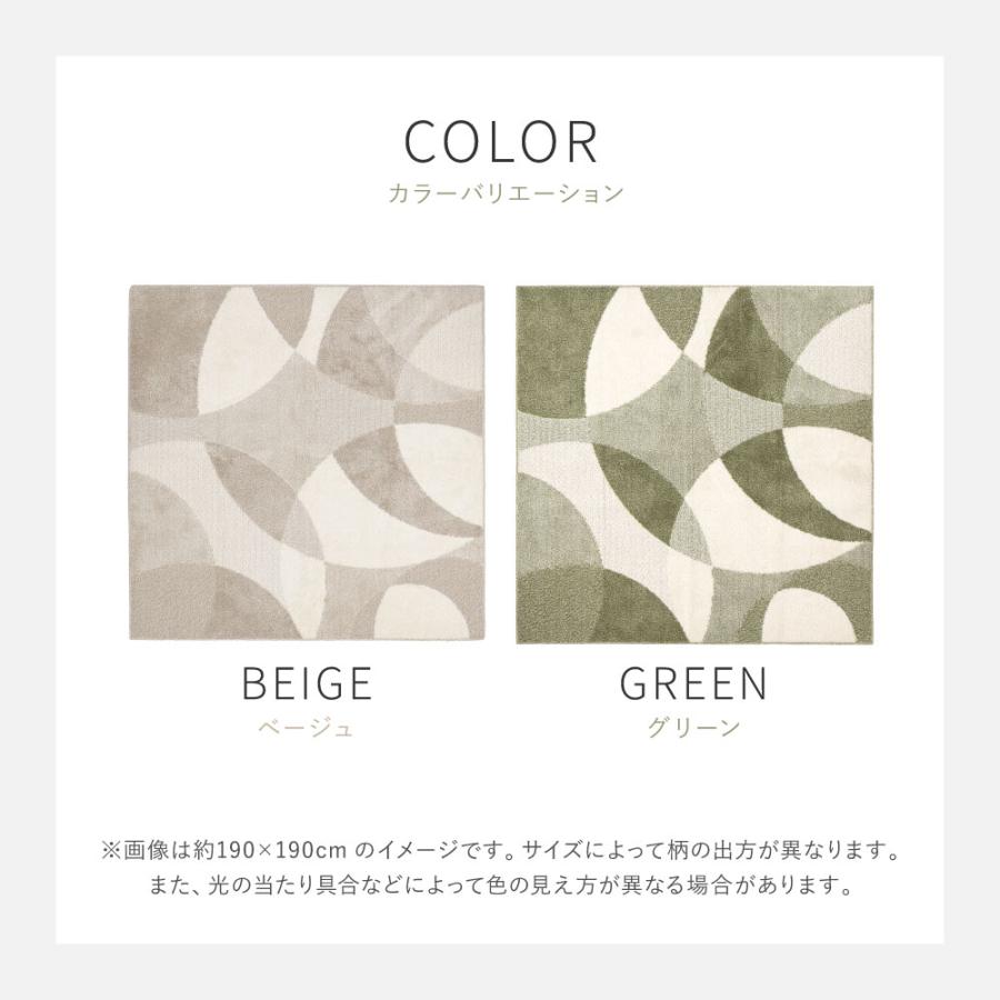 ラグ カーペット 国産高機能ラグ ジャスト 約6畳 約230×330cm 日本製 防ダニ 抗菌 抗ウィルス 消臭 タフトラグ ホットカーペット対応 床暖房対応