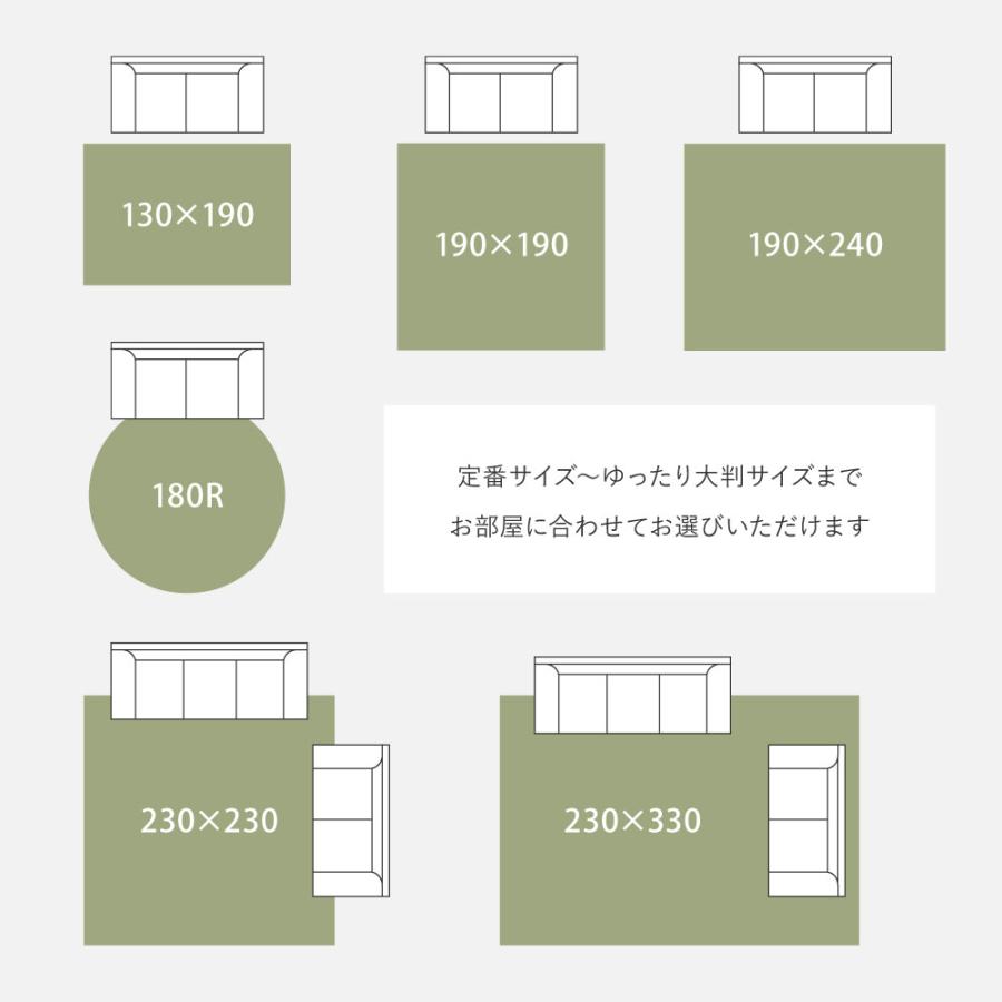 ラグ カーペット 国産高機能ラグ ジャスト 約6畳 約230×330cm 日本製 防ダニ 抗菌 抗ウィルス 消臭 タフトラグ ホットカーペット対応 床暖房対応
