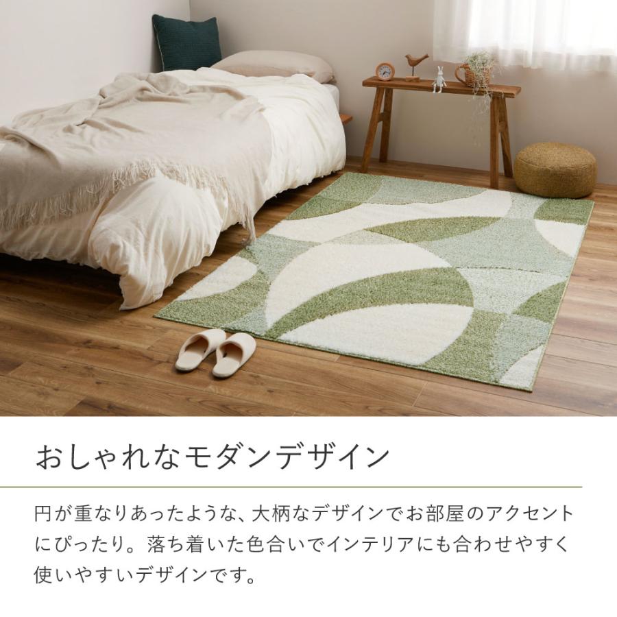 ラグ カーペット 国産高機能ラグ ジャスト 約6畳 約230×330cm 日本製 防ダニ 抗菌 抗ウィルス 消臭 タフトラグ ホットカーペット対応 床暖房対応