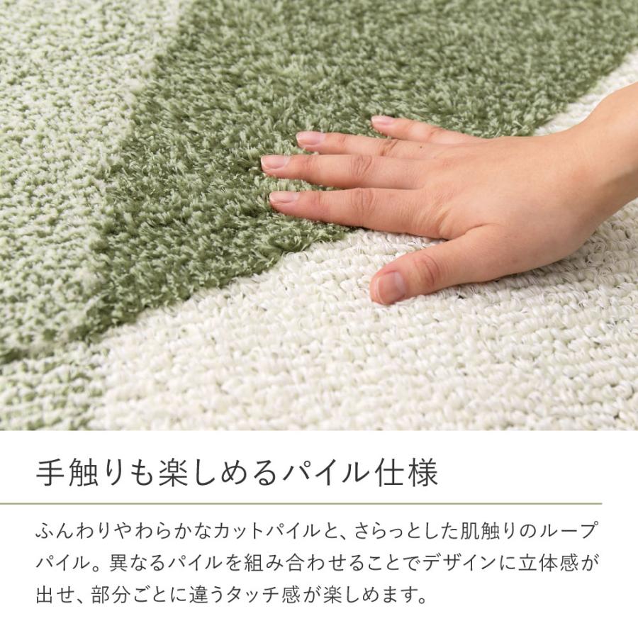 ラグ カーペット 国産高機能ラグ ジャスト 約6畳 約230×330cm 日本製 防ダニ 抗菌 抗ウィルス 消臭 タフトラグ ホットカーペット対応 床暖房対応