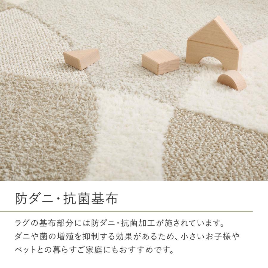 ラグ カーペット 国産高機能ラグ ジャスト 約6畳 約230×330cm 日本製 防ダニ 抗菌 抗ウィルス 消臭 タフトラグ ホットカーペット対応 床暖房対応