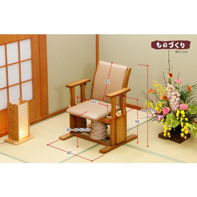 中居木工 起立補助椅子 ハイタイプ NK-2001 : 村田家具 Yahoo!店 