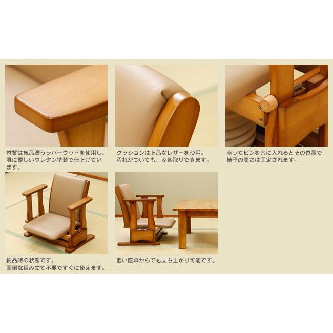中居木工 起立補助椅子 NK-2020 ロータイプ｜muratakagu｜03