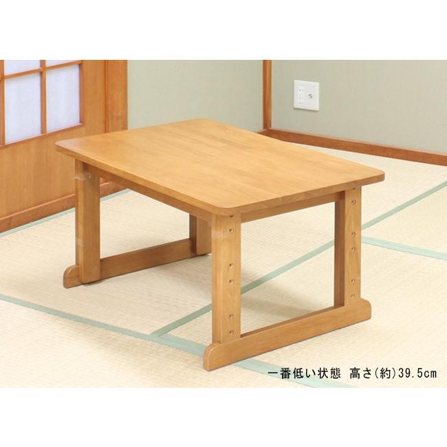 中居木工 高さ3段調整テ-ブル NK-2068 : 村田家具 Yahoo!店 - 通販