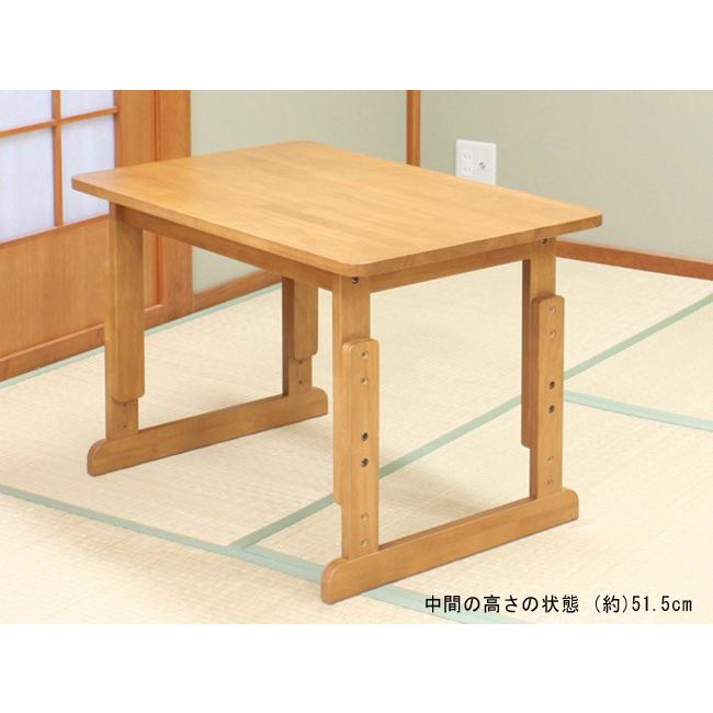 中居木工 高さ3段調整テ-ブル NK-2068 : 村田家具 Yahoo!店 - 通販