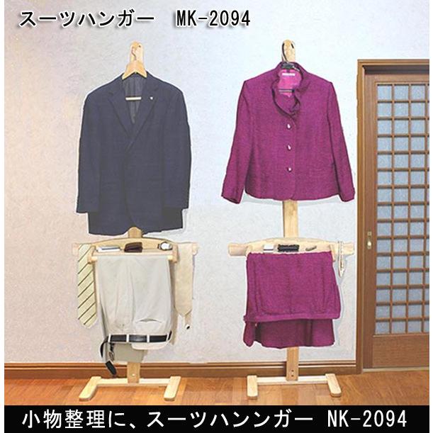 中居木工 スーツハンガー Nk 94 Nkai00nk9400 村田家具 Yahoo 店 通販 Yahoo ショッピング