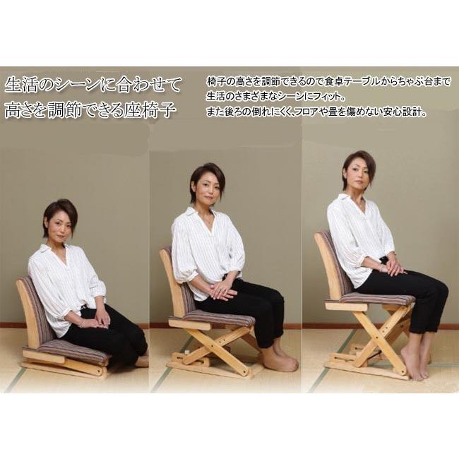 中居木工 高さがワンタッチで変わる座椅子 NK-2211 : 村田家具 中居木工 高さがワンタッチで変わる座椅子 NK-2211 : 村田家具
