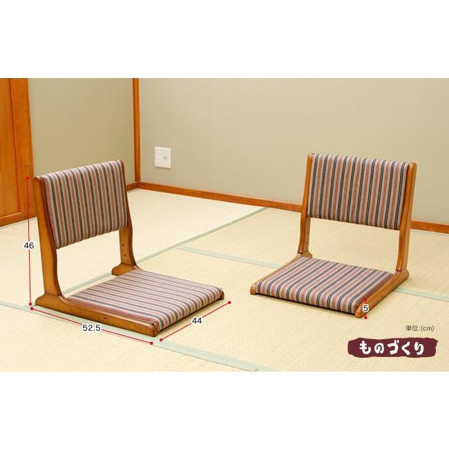 中居木工 座敷座椅子 利休 NK-2311 : 村田家具 Yahoo!店 - 通販