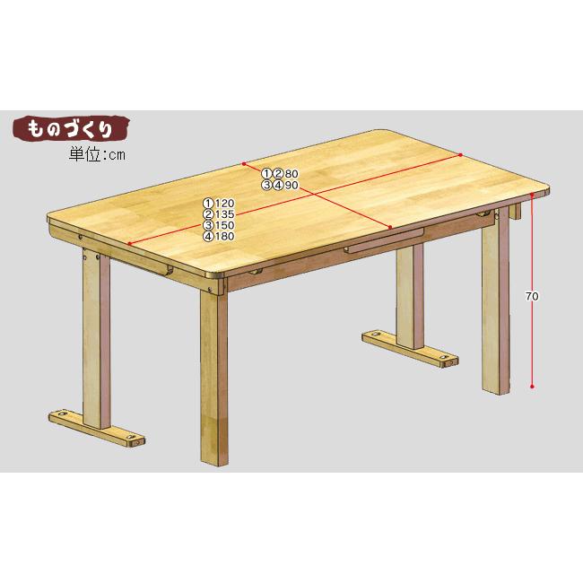 中居木工 木製折り畳みテーブル 自立式 高さ70cmタイプ 幅135×奥行80cm