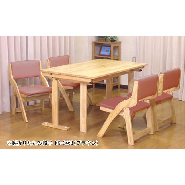 中居木工 折りたたみ椅子 肘なし 自立 コンパクト 安心設計 デイ