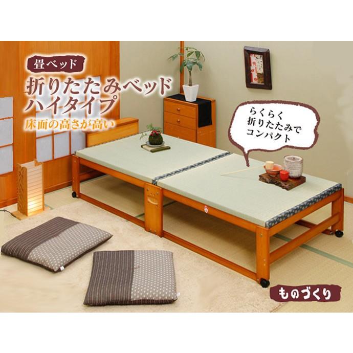 中居木工 畳ベッド 折りたたみベッド ハイベッドタイプ シングル 棚