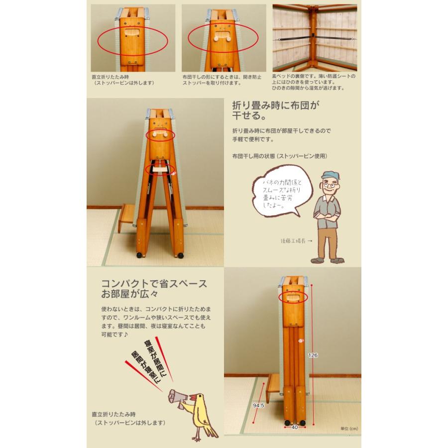 中居木工 畳ベッド 折りたたみベッド ハイベッドタイプ シングル 棚