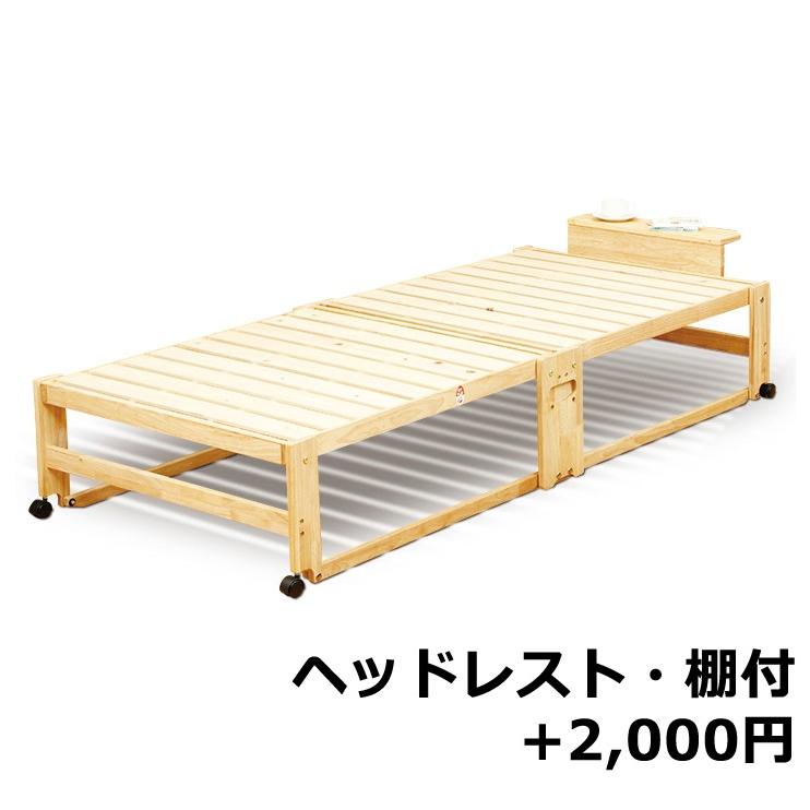 中居木工 折り畳み ひのきスノコベッド ハイタイプ シングル 選べる