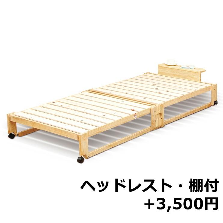 中居木工 折り畳み ひのきスノコベッド ロータイプ シングル 中居木工 折り畳み ひのきスノコベッド ロータイプ シングル