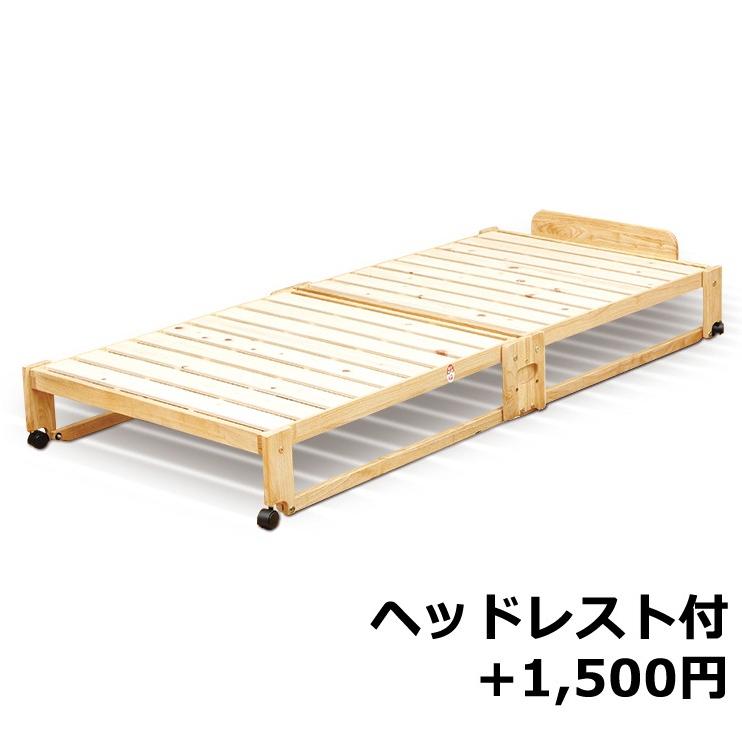 中居木工 折り畳み ひのきスノコベッド ロータイプ ワイドシングル