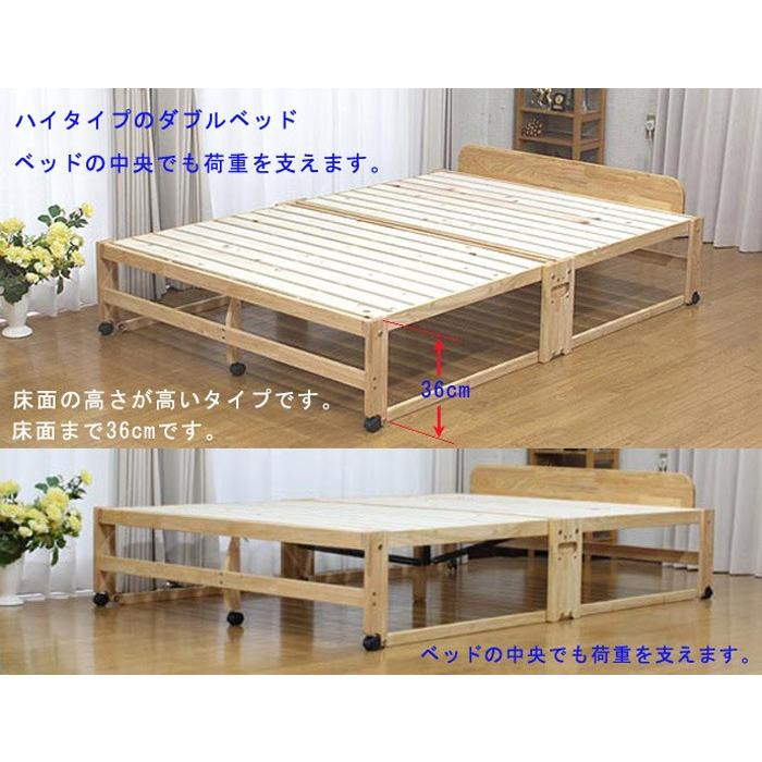 中居木工 ひのきスノコベッド ハイタイプ ダブルベッド NK-2780 中居木工 ひのきスノコベッド ハイタイプ ダブルベッド NK-2780