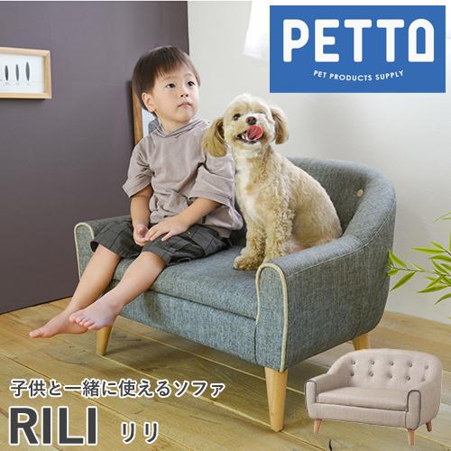 犬雑貨 猫雑貨 ペットソファ ペット用 犬 猫 犬用 猫用 PVC 耐荷重45kg