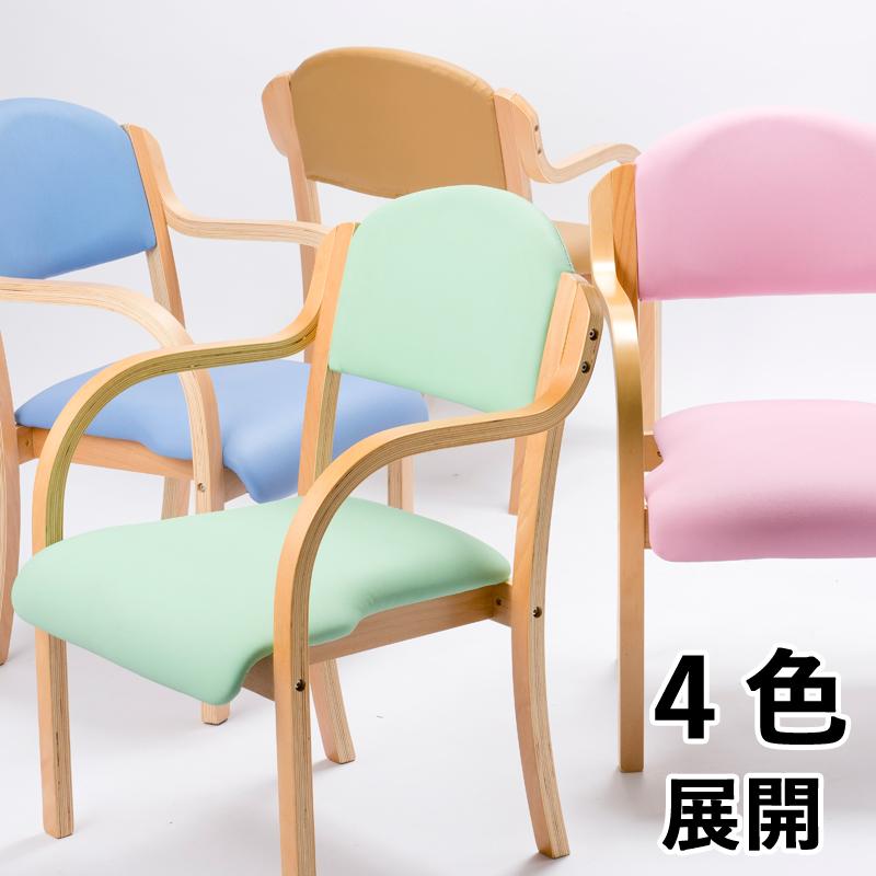 多目的チェア 2脚SET コミュニティチェア 木製チェア アーム