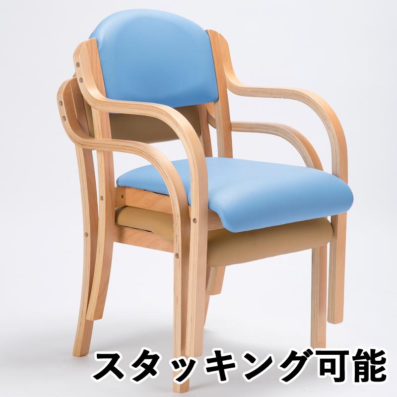 多目的チェア 2脚SET コミュニティチェア 木製チェア アームチェア