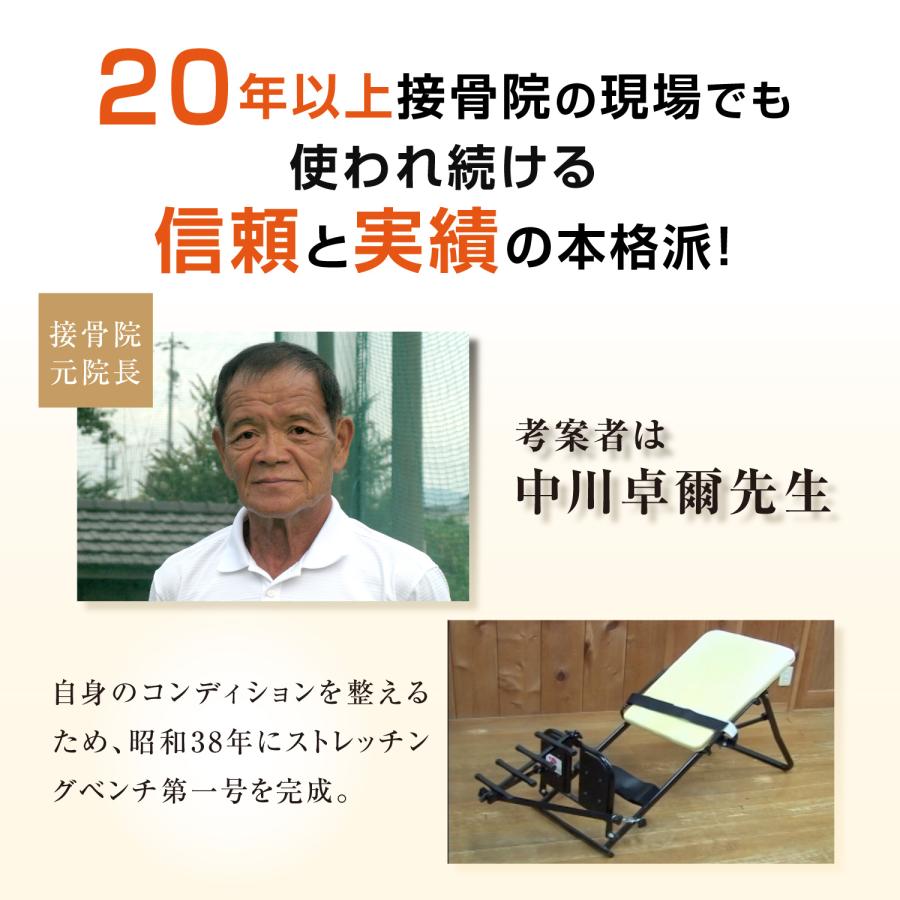 PROIDEA ストレッチグッズ 中川式ストレッチングベンチCOMP PROIDEA ストレッチグッズ 中川式ストレッチングベンチCOMP