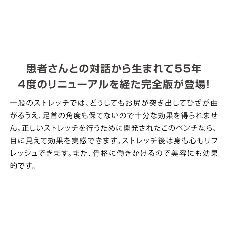 PROIDEA ストレッチグッズ 中川式ストレッチングベンチCOMP PROIDEA ストレッチグッズ 中川式ストレッチングベンチCOMP