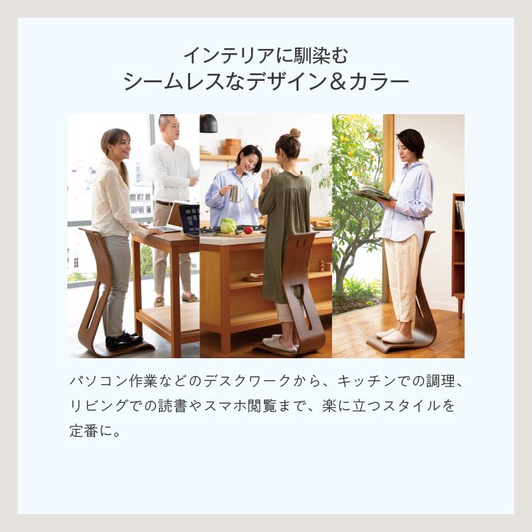 プロイデア スタンディングチェア スタンディングデスク作業に！ プロイデア スタンディングチェア スタンディングデスク作業に！