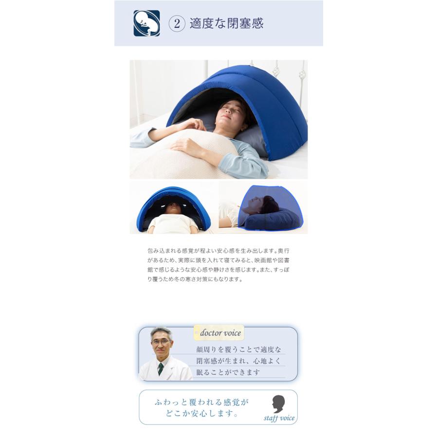ドリーム かぶって寝るまくら IGLOO 2.0 短時間でも気持ちが良い ドリーム かぶって寝るまくら IGLOO 2.0 短時間でも気持ちが良い