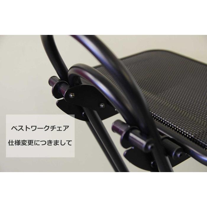 ルネセイコウ ジャンボベストワーク LP-800 折りたたみ ワンタッチ 無