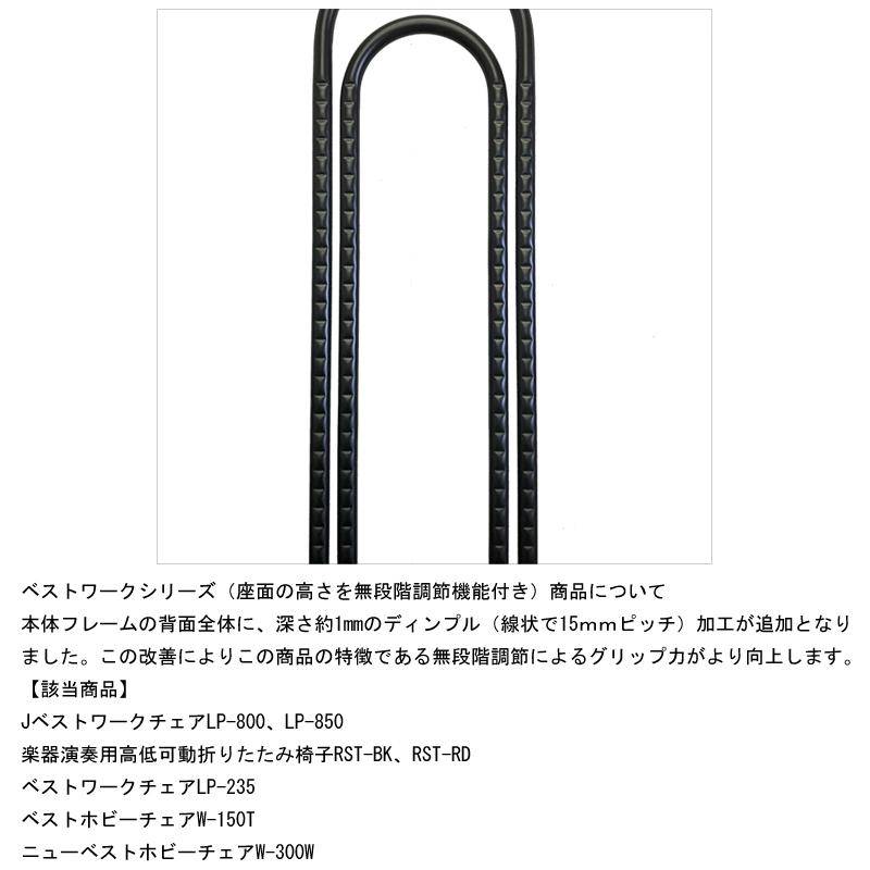 ルネセイコウ ジャンボベストワーク LP-800 折りたたみ ワンタッチ 無