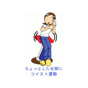 ルネセイコウ 鞍馬チェア SSS-4867 : 村田家具 Yahoo!店 - 通販